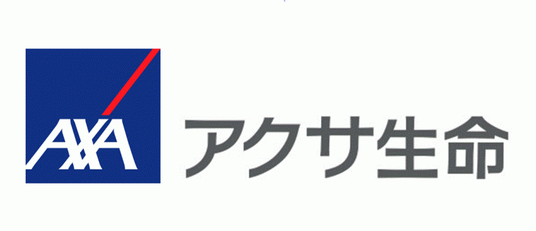 アクサ生命