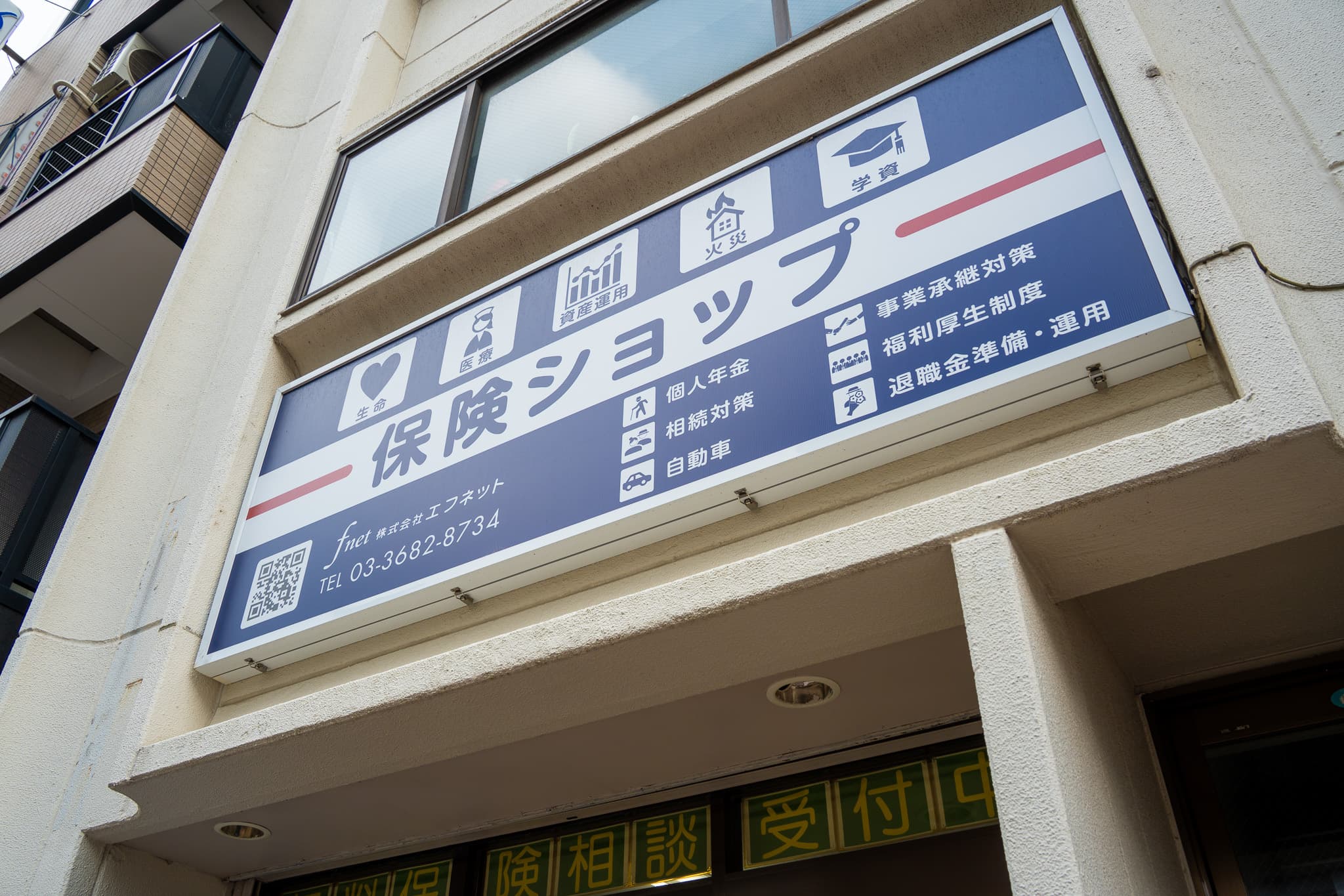 代表写真